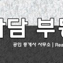 LG타운공인중개사사무소 이미지