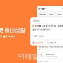 당근미용실 - 창원시 진해구 용원로 76-1 | 당근미용실
