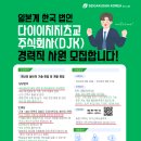 주식회사 글로벌상사 이미지