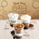 학교앞다방 이미지