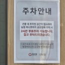 의정부농협 가능하나로마트 이미지