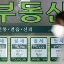 두배공인중개사사무소 이미지