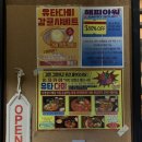 금덕 1 | [합정/홍대] 일본 느낌 이자카야 "유타다미" 솔직 후기