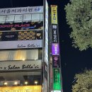 광도한의원 | 범계한의원 스킨부스터 큐티셀 4cc 2회차 솔직후기