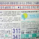 ◆ 염라 아파트 최후. 이미지