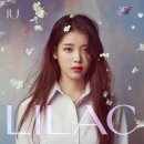 아이유 LILAC 언급 모음집🌸💜 이미지