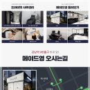 메이드영성형외과의원 이미지