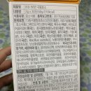 맥널티 바이오(주)
