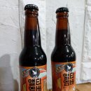 3.6. 평창産 수제맥주 / 보령 産 명주조개(독산 해루질). 이미지