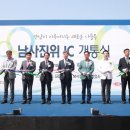 남사-6 세계타임즈