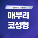 아이앤코성형외과의원 이미지