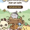 뉴프렌즈