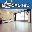 신림동주민센터 주변 이미지