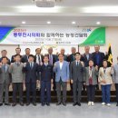 동두천농업협동조합