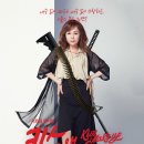 키스 앤 메이크업 | [대학로 뮤지컬] 키스앤 메이크업 후기 !