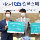 GS칼택스 이미지