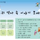 올림픽공원-몽촌역사관 이미지