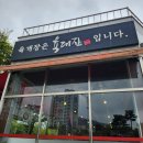 광주 노대동 맛집 육대장 효천점 진한국물 솔직후기