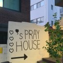 1027하우스 | 성수동 코지한 분위기의 신상 카페, 스프레이 하우스