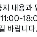 아이니드케이크홍대