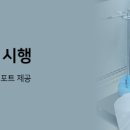 삼육크리닝 이미지
