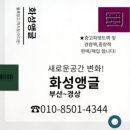 농공슈퍼 네이버블로그