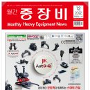 제이케이 이엔지 이미지