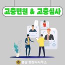 봄날 행정사사무소 이미지