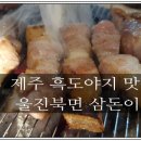 북면167 이미지