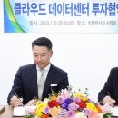 장군건축설비