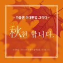 그리다커뮤니케이션