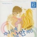 낭만과순정 이미지