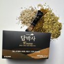 서재필박사 본가지 | 당뇨관리 좋다는 저당 혈당관리쌀 당박사쌀 내돈내산 후기