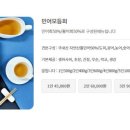 독도수산참치활어회 이미지
