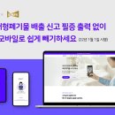 김포서비스㈜ 이미지