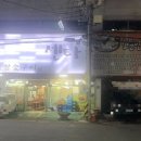88양곱창센터3호 이미지