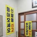 감나무자판기