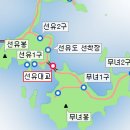 환상의 섬 선유도 이미지