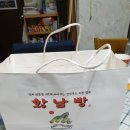 경주명품빵
