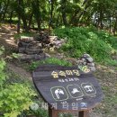 모담산 유아숲체험원 이미지