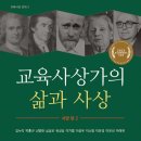 쁘레네교육 이미지