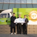 남구동행푸드마켓 이미지