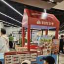 커넥트현대 부산점 지하2층 식품관 이미지