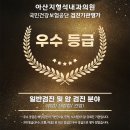금오동 대장내시경 1년? 5년? 10년? 올바른 주기는?