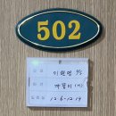 민전 산후조리원 이미지