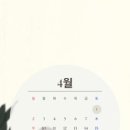 사하라요가