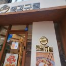 동경규동 성신여대점 이미지