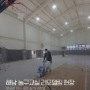 플러스농구교실