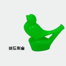 휘슬 버드(WHISTLE BIRD)