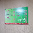 미성목장 이미지